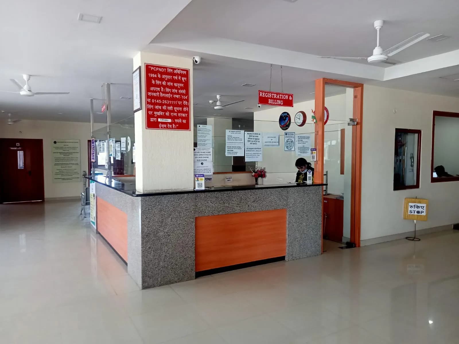 Billing Counter